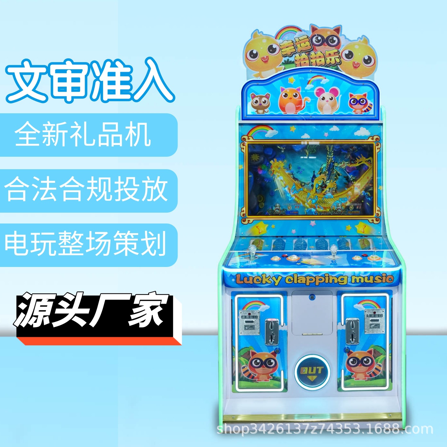 Lucky batte Le Wen juegos de regalos sala de juegos comerciales equipos de juegos de videojuegos indoor doble máquina de juegos de pesca al por mayor image 3