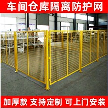 包安装隔离网护栏网厂区场地划分围栏马路边高速路防护网铁丝网栏