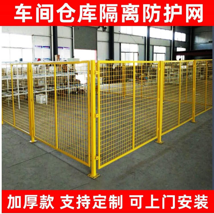 包安装隔离网护栏网厂区场地划分围栏马路边高速路防护网铁丝网栏