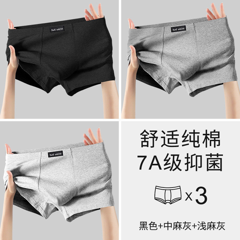 3팩[블랙+미디엄마그레이+라이트마그레이]