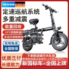 德国电动自行车折叠电动车代驾车小型便携成人助力电批发