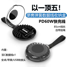 �๦������һ���ɔ������ռ{��yʽ�D���^��׿ƽ���֙C��侀60W