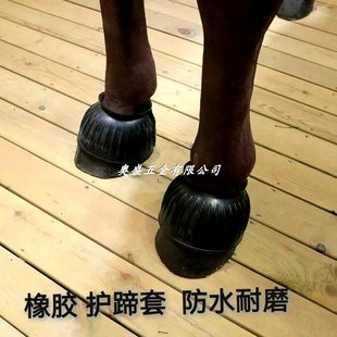 Rubber Horse Hoof Protection, Horse Leggings, Horse Leggings, Hoof Covers, Wear-Resistant Rubber Hoof Bowls, Equestrian Hoof Protection, Equestrian Supplies