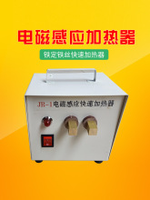 JR-1늴ŸБ��ӟ��� ע�ܙC��ȡˮ����ģ�����F�z�Fᔼӟ���