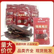 世代双雄爆辣翅尖湖南产鸭货鸭翅尖鸭肉包装追剧卤味网红零食