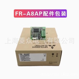 Offer Mitsubishi Inverter Accessories/Panel FR-A8AX/FR-A8AY/FR-A8AR/FR-A8AP