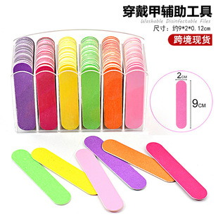 迷你木片指甲锉木皮锉条薄搓砂纸锉指甲贴配套专搓9CM