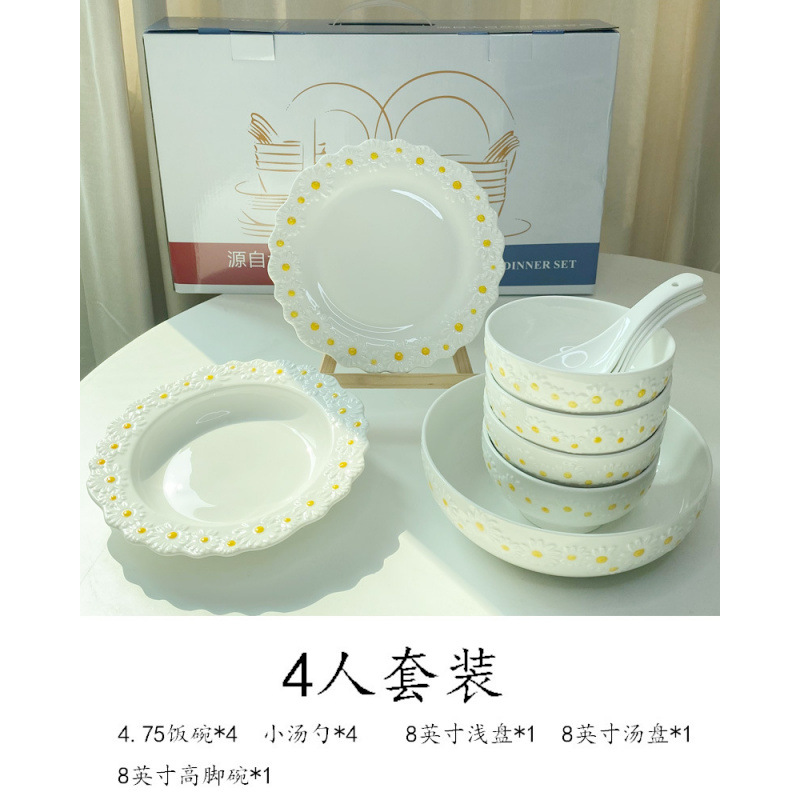 화이트 데이지 식기 4인 세트