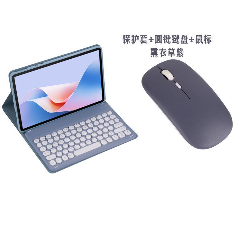 Suitable for 2024 Huawei MatePad 11.5 round keyboard leather case T10 tablet Bluetooth protective case air12/12x