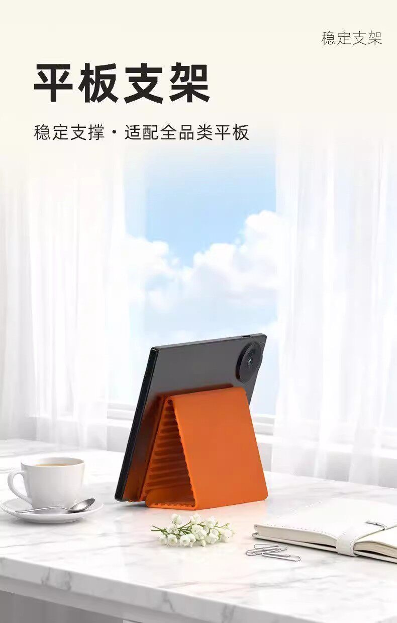 Mobile Phone Stand Silicone Desktop Tablet Notebook Stand Flexible Foldable Transformable Lazy Person Travel Accessory Collapsible