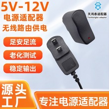 ·���m���Դ�m����5v-12vС���K��؈С�יC픺� �O�ؔz���^ ���l