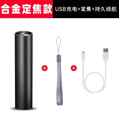 Outdoor Mini Bright Flashlight, Convenient and Multi-Functional Aluminum Alloy Zoom Led Light, Household Rechargeable Emergency Light (UV fənərlər) - 810-black-fixed-focus-direct-charging-tail-rope-data-cable