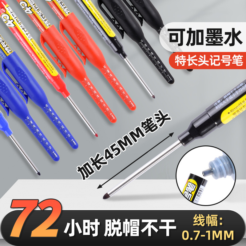 45mmロングヘッドマーカー 油性木工特殊タイル 特殊用途工事現場 ロングノズル ブラック 深穴マーキング 細字|undefined