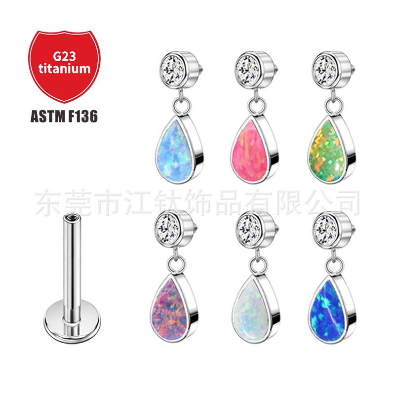 Pointed titanium steel lip stud product view
