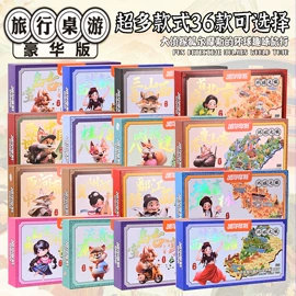 棋牌/桌游;游戏棋;麻将