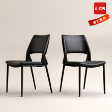 意式极简餐椅家用高级感轻奢凳子有靠背餐厅岛台网红餐桌椅子黑色