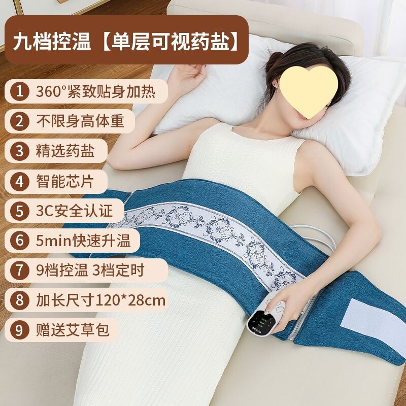 热敷包电加热艾灸艾草理疗袋子肩颈腰部全身通用盐包源头厂家批发|undefined