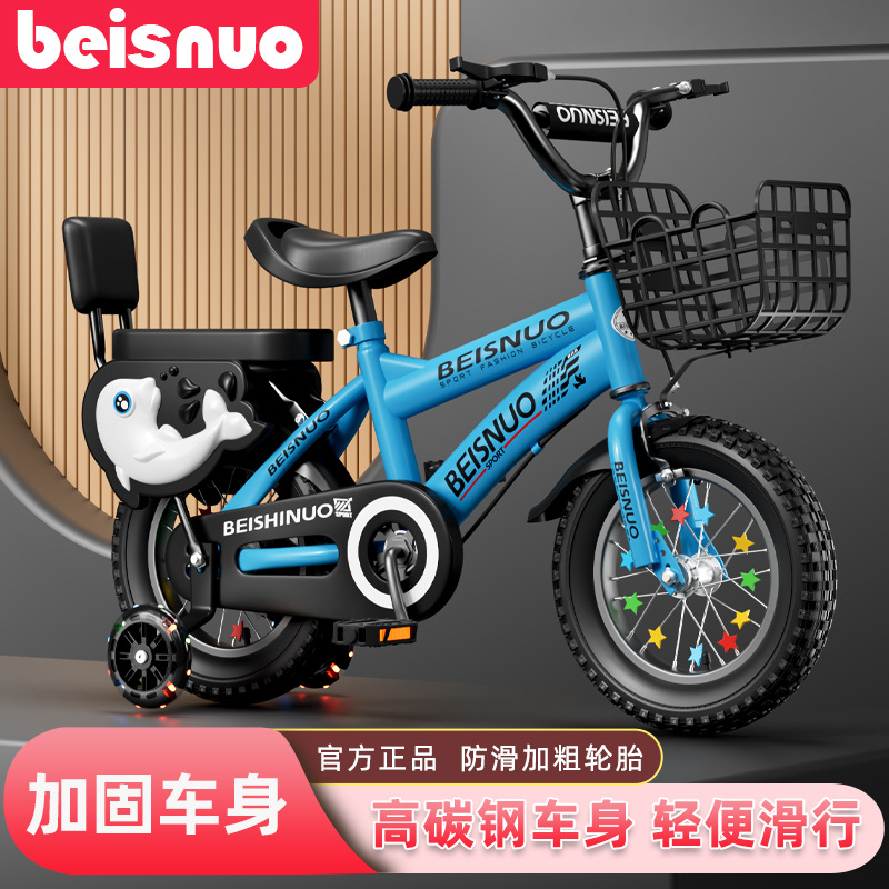 Bicicletas para niños, niños, niñas y niños, bicicleta para niños de 3 - 10 años, bicicleta para bebés con ruedas auxiliares de 12 - 14 - 16 pulgadas image 3