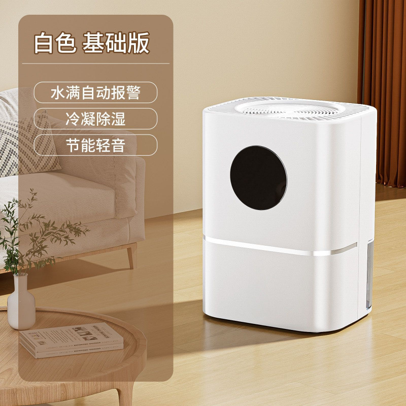 min 단일 코어 기본 모델은 0-20m2에 적합합니다.