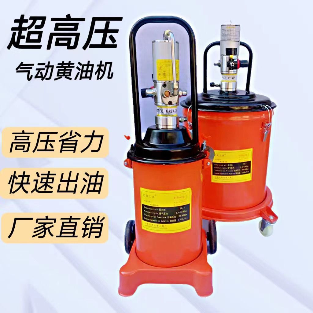 亿昇黄油机气动高压注油器小型加注机全自动打黄油气动黄油枪