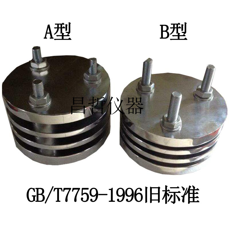 压缩永久变形器1