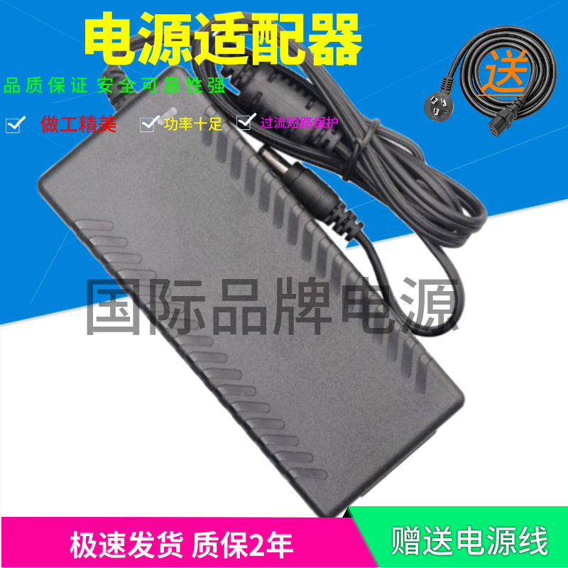 适用于迪威普DVP760A/760H 15V5A 电源适配器 光纤熔接机充电器-