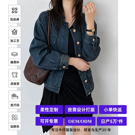 女式牛仔裤;女士牛仔外套