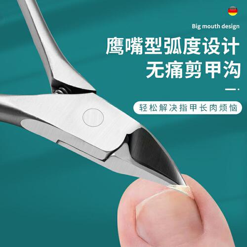 Eagle-billed pliers stainless steel nail clipper set with logo, customized repair toe nail groove pliers, embedded beauty nail art clipper tool