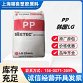 PP 韩国LG GP-1000FC 超韧 耐化学 阻燃V0 高抗冲 耐候级塑胶原料