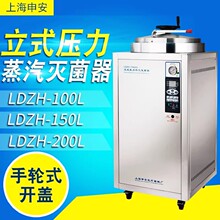 �갲LDZH-100L��ʽ�߉���������� �߉������ ��������ʽ�����