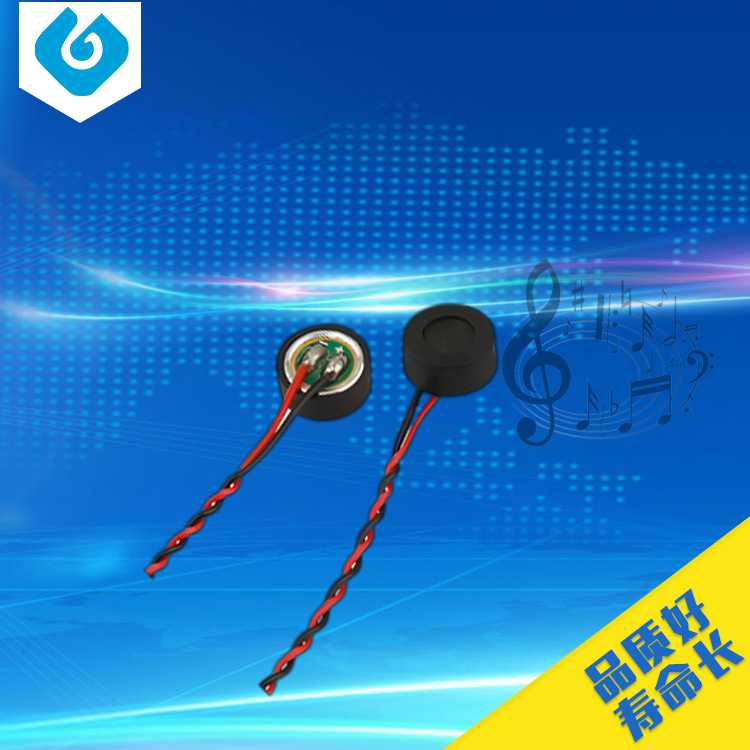 6027焊线热缩套管智能家居手持通讯单双电容加咪套咪头ECM麦克风