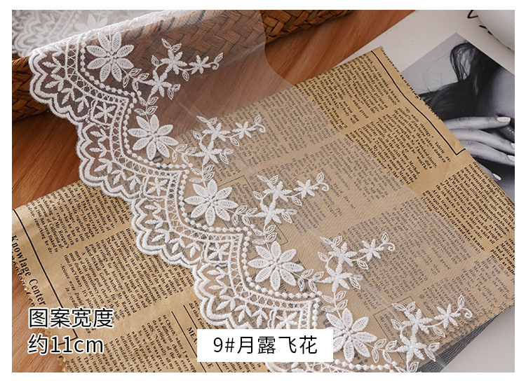 TJ6282蕾丝花边_13.jpg