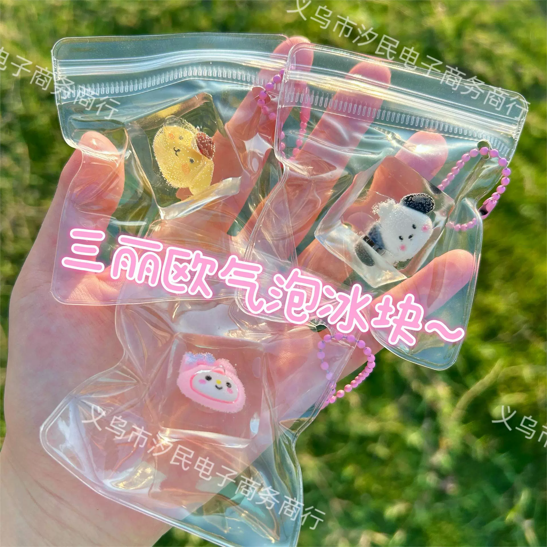 Sanrio, ice cubes, slime, realistic small toy, anti-stress