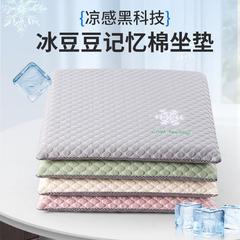 低反発クッション、低反発オフィスチェアクッション、座りがちな学生の夏用アイスビーンズダイニングチェア、車用の厚みのあるお尻クッション