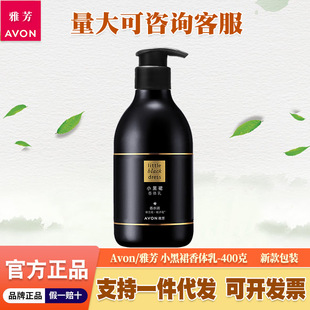 �ŷ�С��ȹ���w��400g�����̝�Ůʿ�־�����ȫ����ˮζ���w���w��