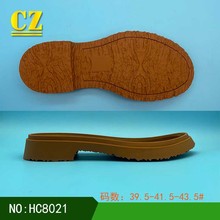 新款橡胶鞋底  防滑耐磨手工Rubber皮底鞋男士潮流休闲鞋底