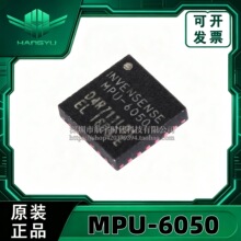ԭװ��Ʒ MPU-6050 MPU6050 QFN24 ������ 9��ɱ�̼��ٶȼ�оƬ