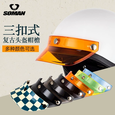 Motorcycle Helmet Brim Motorcycle Retro Helmet Three-Button Sun Visor Prince Helmet Flying Helmet Brim My01