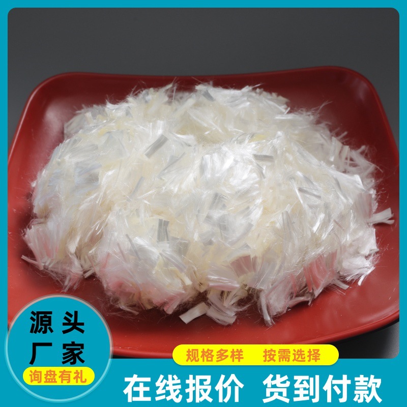 厂家可定制厂家 聚乙烯醇纤维建筑桥梁高延性混凝土聚乙烯醇纤维