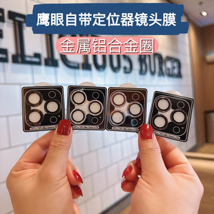 �m���O��16��λ���R�^ĤiPhone15�����R�^���o�N16Pro�Ԏ��NĤ��