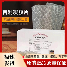 �M�ڰ����Ƽ�����Ƭ�~�zƬͬ�����������zƬ50Ƭ250g�決ԭ�����]