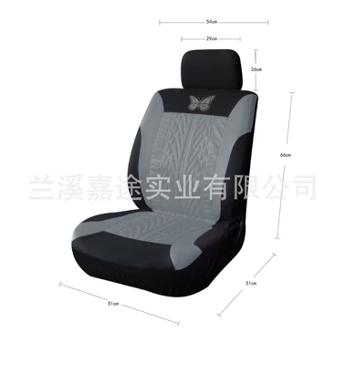 Butterfly Ogo Hot Canvas Art Indentation Press Car Seat Cover Cushion Export Cross-Border E-Commerce Car Seat Cover (Universal seat cover) - butterfly-single-front-seat-gray-universal-size