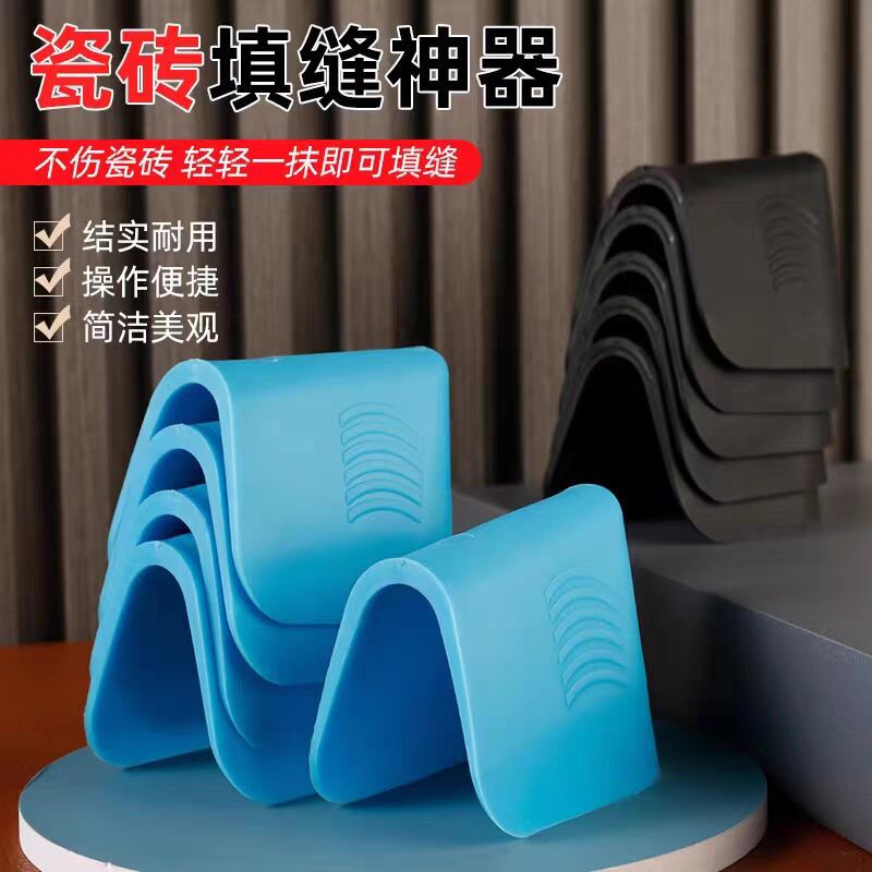 厂家供应瓷砖勾缝美缝填缝神器橡胶耐磨刮缝涂抹砂浆专用地砖美缝