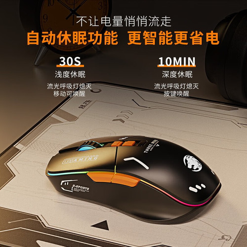 Forerunner Mecha Wireless Bluetooth Three-mode Gaming Mouse Charging Silent Computer Office E-Sports Game Special