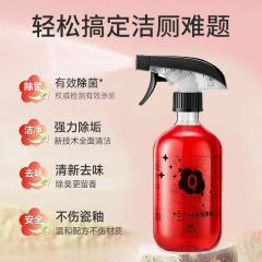 玫瑰香氛洁厕剂强力除垢去渍马桶清洁持久清香洁厕灵液去异味神器