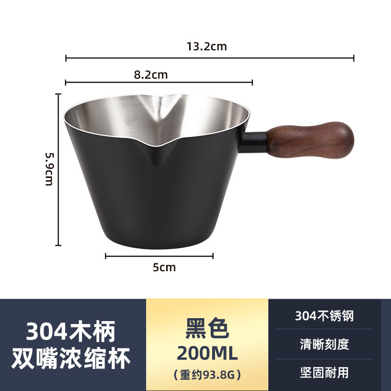 胡桃木柄意式浓缩咖啡量杯不锈钢带把手带刻度萃取杯小奶盅120ml|undefined