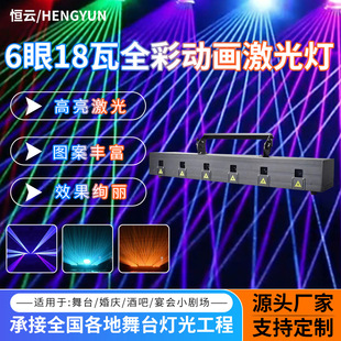 6��18��ȫ�ʄӮ���������gKTVҹ����̨Ч����������ĵ����