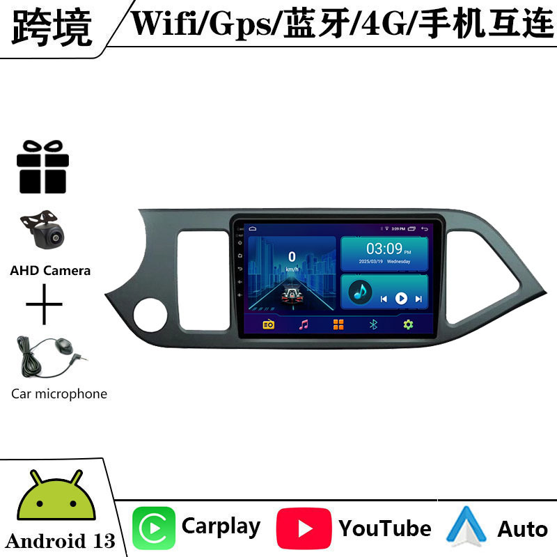Suitable for 12-16 Kia Good Morning Left Peptide Android Large Screen Navigation Gps Bluetooth Reversing Image Carplay