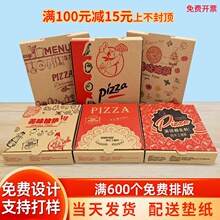 ���_�д������һ����pizza��6��7��8��9��10��12���b�����u