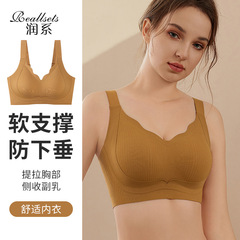 無痕下着の女性ダブルは、横に集まって副乳の大きな胸を閉じて、小さなスチールリングのない柔らかいサポートが垂れ下がっていないブラジャーを持ち上げます